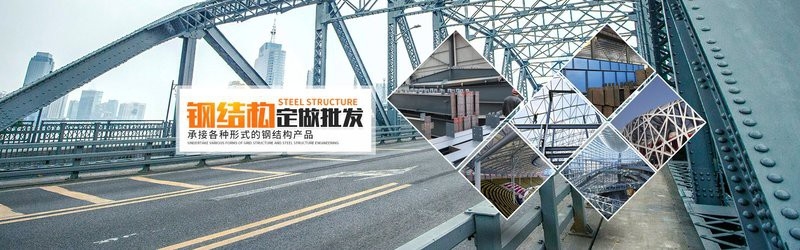 秀洲鋼結構設計公司（嘉興市秀洲區(qū)主要的鋼結構設計公司） 行業(yè)新聞 第4張