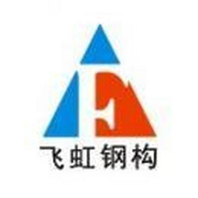 西藏鋼結(jié)構(gòu)設(shè)計(jì)公司（西藏地區(qū)多家專(zhuān)業(yè)從事鋼結(jié)構(gòu)設(shè)計(jì)與施工的企業(yè)概況） 行業(yè)新聞 第3張