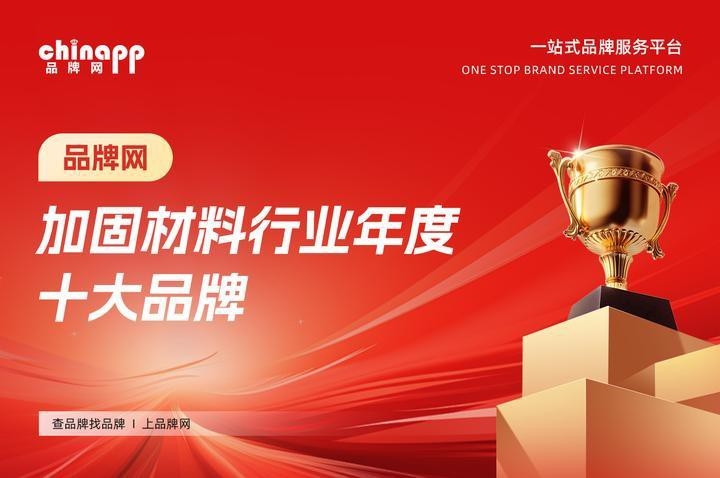 鐵干里克加固設計公司（藍院西藏加固設計公司） 行業(yè)新聞