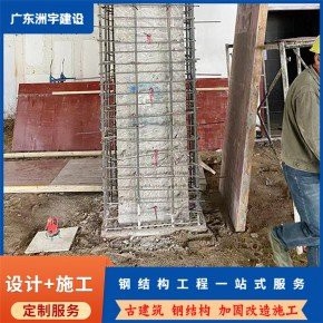 陽(yáng)山鋼結(jié)構(gòu)設(shè)計(jì)公司（陽(yáng)山縣提供鋼結(jié)構(gòu)設(shè)計(jì)服務(wù)的公司）