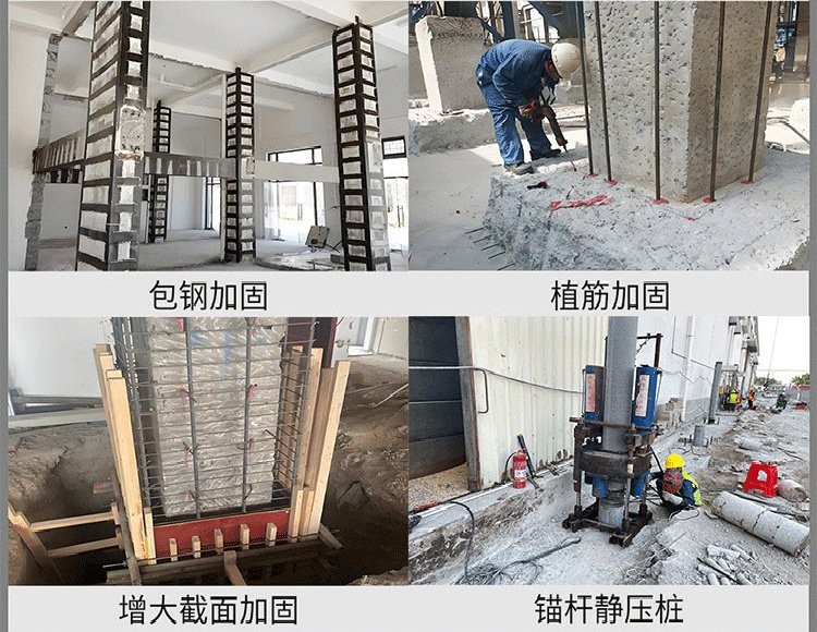 鶴山加固設(shè)計(jì)公司（鶴山加固設(shè)計(jì)公司哪家好）