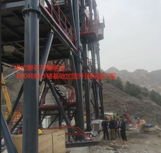 達孜加固設計公司（中興鵬程建筑設計公司達孜地基下沉加固設計公司哪家性價比最高） 行業(yè)新聞 第2張