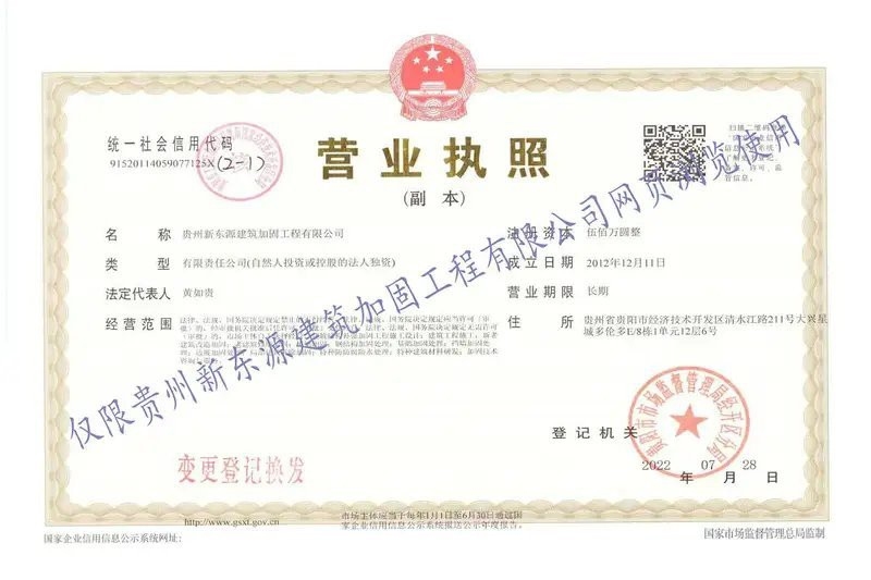 桂陽加固設(shè)計公司（桂陽縣肖家山水庫除險加固工程招標公告） 行業(yè)新聞 第4張