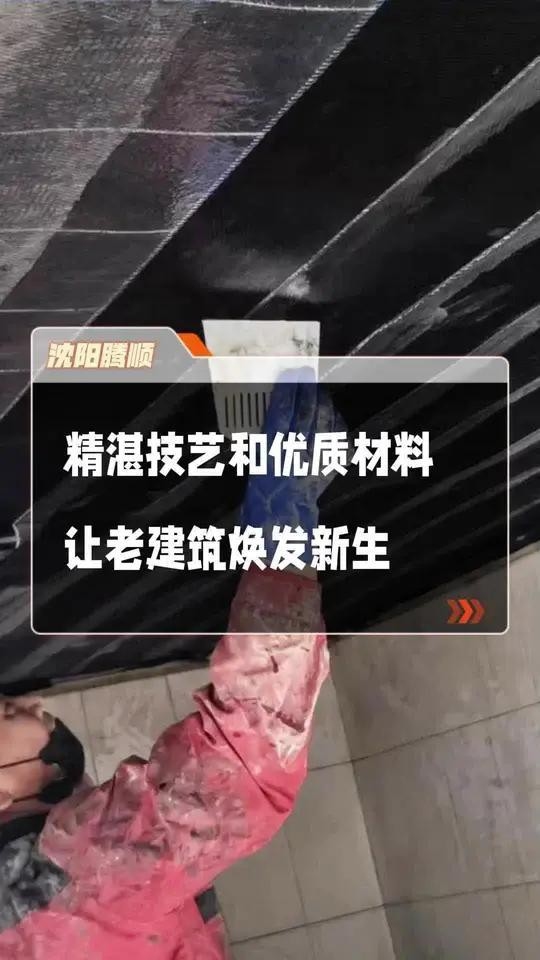 遼陽縣加固設(shè)計(jì)公司（遼陽縣加固設(shè)計(jì)公司信息） 行業(yè)新聞 第1張